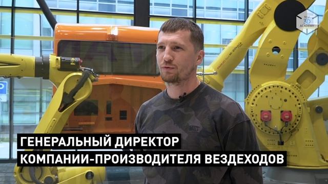 Курс “Как автоматизировать предприятие и не потратить деньги и время впустую” — Top 3D Group смотреть онлайн