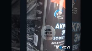 Восстановление эмблемы руля мазда