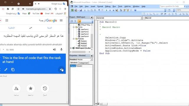 901 السطر البرمجي للصق الارتباط - Excel VBA MDR 901 - The line of code to paste the link - 91 смотреть онлайн