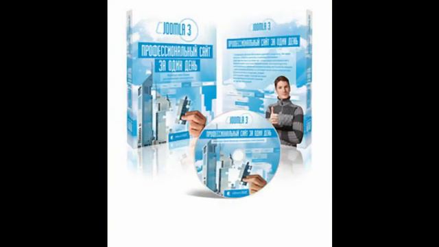 сделать сайт быстро смотреть онлайн