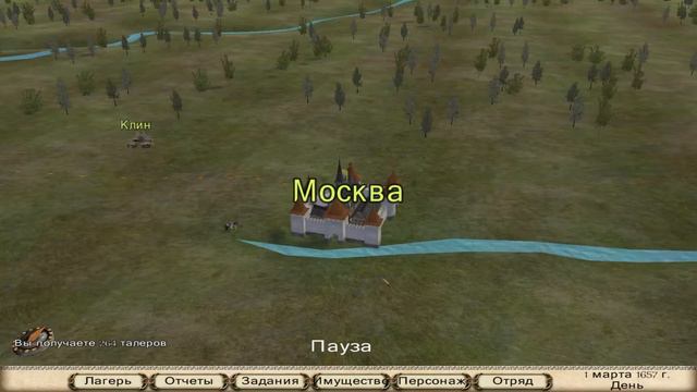 Прохождение Mount & Blade: Огнём и Мечом - серия 20: лагучие замки смотреть онлайн