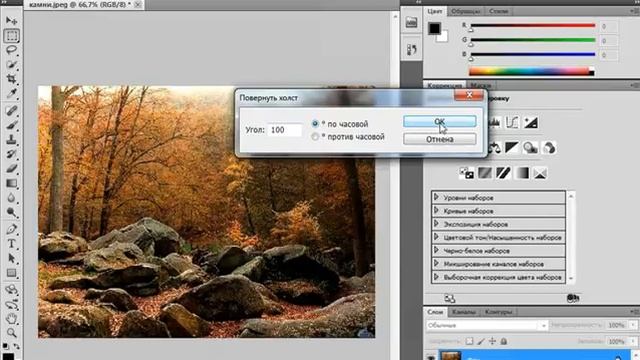 17. Трансформация изображения в Adobe Photoshop смотреть онлайн