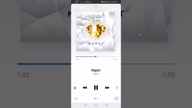 Веля карат полностью смотреть онлайн