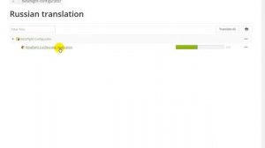 Betaflight на русском скачать. Советы: как его переводить.