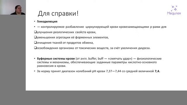 220 ЦГМА смотреть онлайн