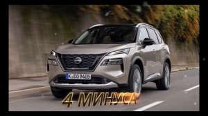 Nissan XTrail четвертого поколения - Чем хорош? | Ниссан Икстрейл минусы | X-Trail 2023