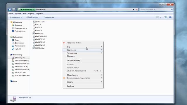 Создание загрузочной MS-DOS на Floppy дискету смотреть онлайн