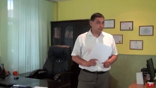 Аура человека