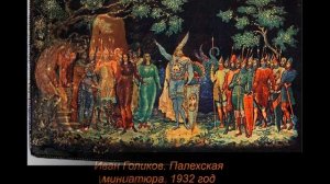 Декоративные ремесла. Палехская роспись