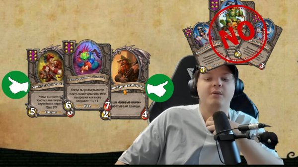 ГЕНИАЛЬНЫЙ РЕБИЛД С ЭКЗОДИИ НА АПМ!!! SILVERNAME Сильвейрнейм Hearthstone хс