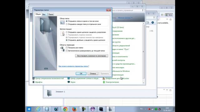 Основы PHP 1 - установка (hello world) смотреть онлайн