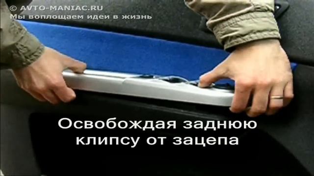 #6. Демонтаж подлокотника двери Hyundai Getz смотреть онлайн