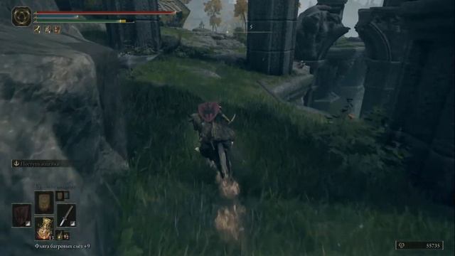 Elden Ring Как облутать фиолетовый секрет в обучающем данже Пещера знаний в Замогилье? Очень кратко