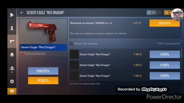 ?Сколько стоит весь мой инвентарь в Standoff 2 ? смотреть онлайн