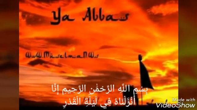 Ustad Məhəmməd Nicat -Quran Tilavəti смотреть онлайн