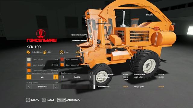 ✅ЭТОТ МОД ЖДАЛИ МНОГИЕ - КСК-100 Farming simulator 2019 смотреть онлайн
