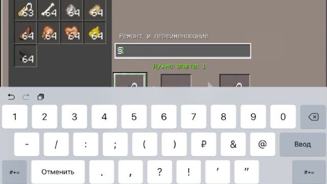 Как приручить собаку в Майнкрафте / Minecraft PE? смотреть онлайн