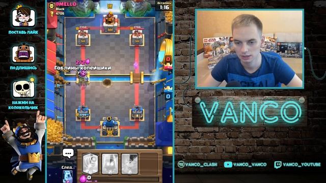 САМАЯ БЫСТРАЯ СПАРКИ! ФАН ЗА 2.6 ЭЛИКСИРА / CLASH ROYALE смотреть онлайн