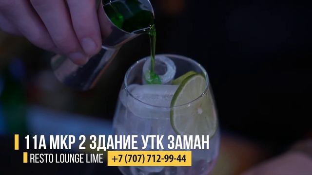 Рестобар "Lime" смотреть онлайн