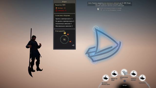 Очки дружбы в Black Desert смотреть онлайн