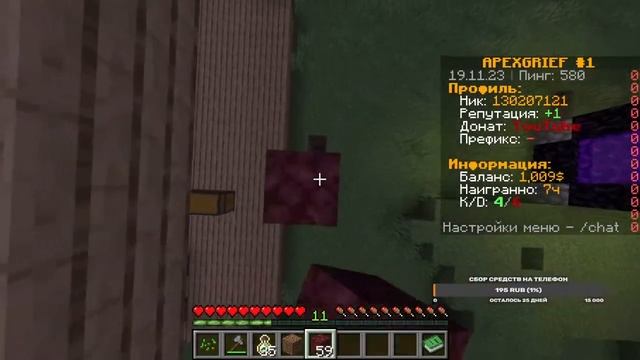 пиар и играем в майнкрафт в гриф смотреть онлайн