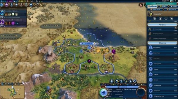 Sid Meier's Civilization 6, Вавилон, №1 - Что Нового?