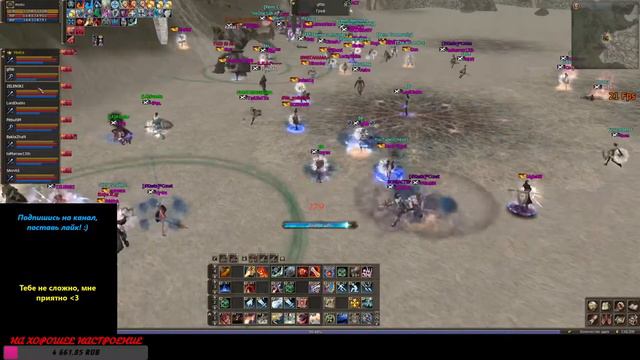 Стрим Lineage 2 : LA2DREAM x50 смотреть онлайн