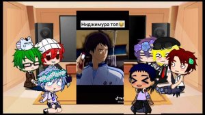 Реакция " Баскетбол Куроко " на видео |2 часть|  Gacha Club