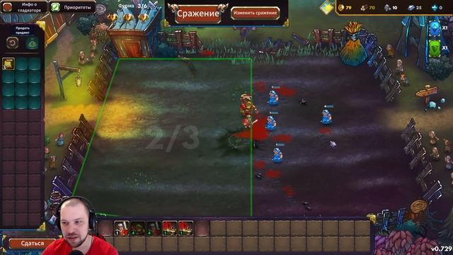 ОРК САМЫЙ УМНЫЙ БИЛД ★ Gladiator Guild Manager • 2 прохождение