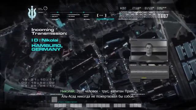 Call Of Duty 4 Modern Warfare игрофильм