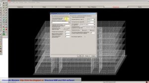 Расчет железобетонного многоэтажного здания ПУЛЬСАЦИЯ ВЕТРА SCAD Office 11.5 часть 13