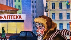 Сказка о потерянном времени ?