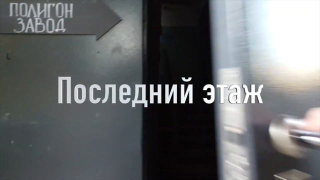 Как пройти на Ленина 2 смотреть онлайн