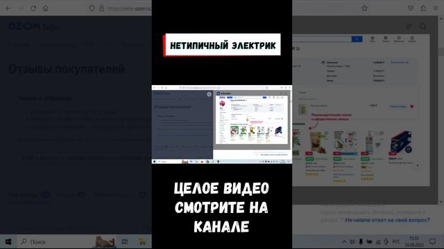Как работает на озон стратегия - Трафареты оплата за клики?Как не слить бюджет в трафаретах на озон?