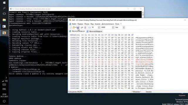 Создание приватного сервера для Android смотреть онлайн