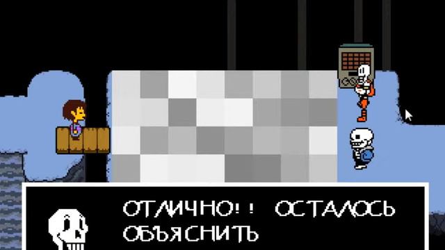 Undertale #3 Ломаем голос из-за Папируса смотреть онлайн
