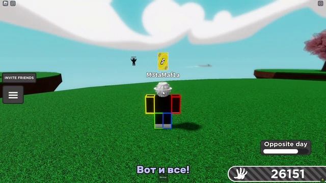 Самые легкие перчатки за Badge! || Roblox Slap Battles смотреть онлайн