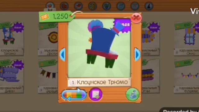 Что нового сегодня в Animal Jam? 14.06.2021год смотреть онлайн