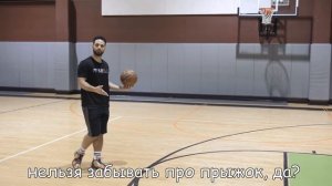 Как улучшить свой бросок в баскетболе!