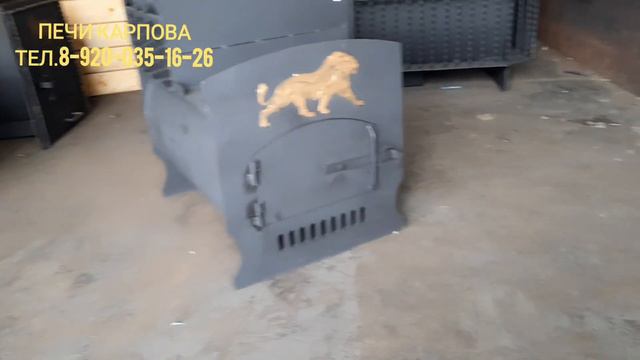 Печь "Волга-Эконом" бесколосникового типа. Печь из 530-й трубы. смотреть онлайн