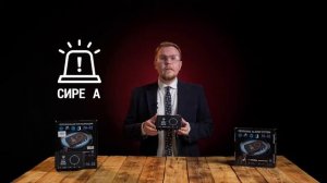 Сигнализация Лающая собака PA 02. Видит сквозь стены!