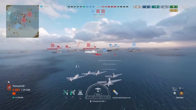 World of warships : legends : Праздничный стрим ко дню ВМФ только СССР корабли смотреть онлайн
