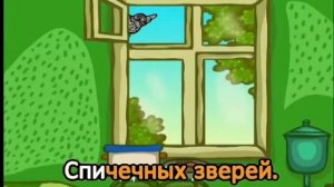 три котёнка.коробок-шершавый бок!караоке.