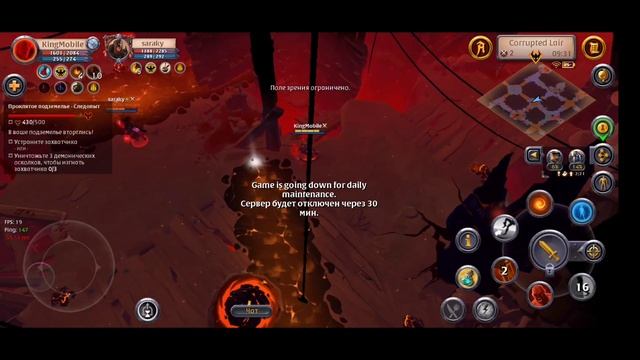 Старт с Нуля на Телефоне. Часть 2 - Проклятые данжы(Карапты). Albion Online + Розыгрыш смотреть онлайн