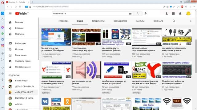 Как включить/отключить автовоспроизведение видео Youtube на компьютере/ноутбуке, куда делась кнопка смотреть онлайн