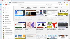 Как включить/отключить автовоспроизведение видео Youtube на компьютере/ноутбуке, куда делась кнопка