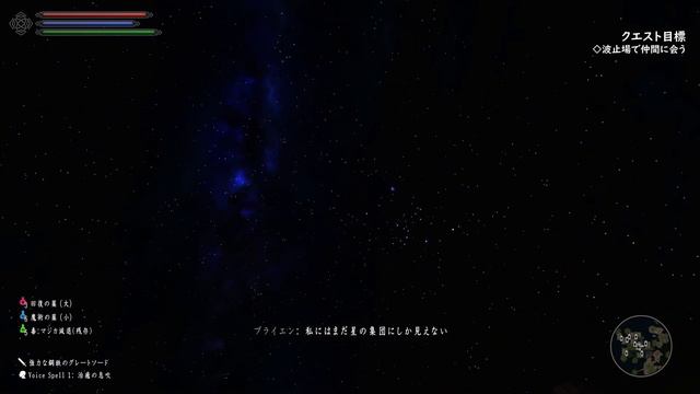 【Skyrim クエストMODの旅 Part.348】#23   Warden Of The Coast編 【スカイリム ゲーム実況】