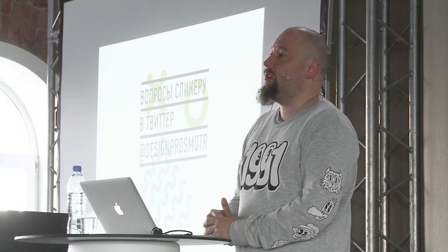 Чем сложна простая графика | Денис Башев | Prosmotr смотреть онлайн