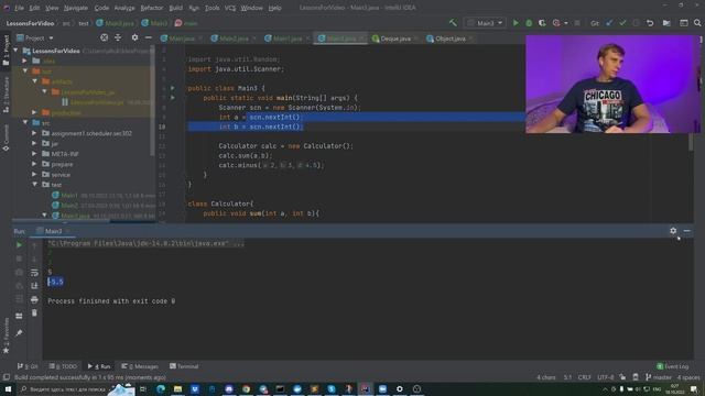Урок 7. Return, параметры методы в Java. Обучение java с нуля до Junior 2022 смотреть онлайн