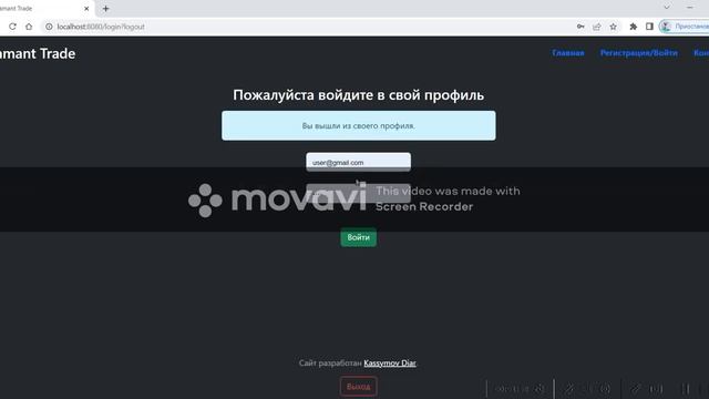 pet project on java 17, spring mvc,Web, security and data jpa. смотреть онлайн